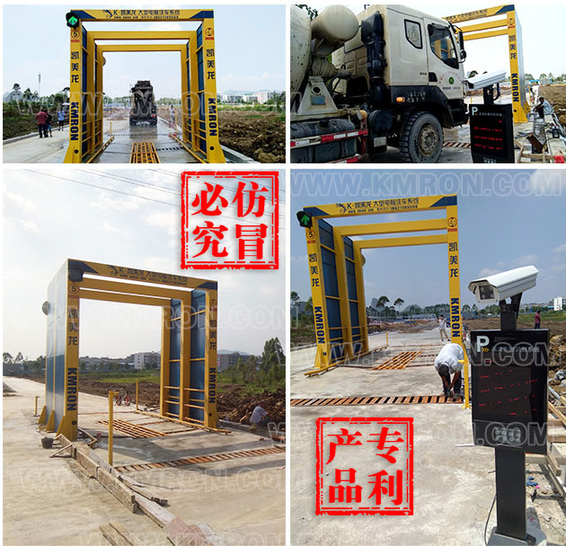 Automatic Car Wash Machine Vehicle Recognition Equipment